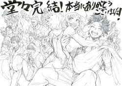 6+boys 6+girls absurdres aged_up all_might alternate_costume aoyama_yuuga ashido_mina asui_tsuyu bakugou_katsuki blush boku_no_hero_academia breasts burn_scar cleavage dress endeavor_(boku_no_hero_academia) aizawa_shota everyone formal_clothes freckles frilled_dress frills hagakure_toru hawks_(boku_no_hero_academia) highres horikoshi_kouhei_(style) iida_tenya jiro_kyoka kaminari_denki kirishima_eijirou koba_ayu038 kouda_kouji long_hair midoriya_izuku mineta_minoru monochrome multiple_boys multiple_girls official_alternate_hairstyle official_style ojiro_mashirao open_mouth scar scar_on_face sero_hanta shigaraki_tomura shinso_hitoshi short_hair shouji_mezou simple_background sketch smile spiked_hair todoroki_shouto tokoyami_fumikage uraraka_ochako white_background yaoyorozu_momo
