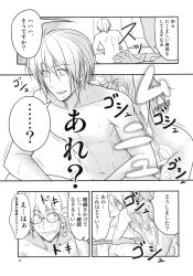 1boy 1girl comic convenient_censoring glasses highres morichika_rinnosuke onsen satou_yuuki soap_bubbles soap_censor speech_bubble sweat sweatdrop tagme touhou translation_request washing washing_another washing_back yakumo_yukari