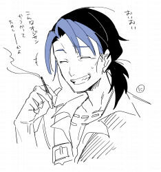 Rule 34 | 1boy, absurdres, between fingers, blue hair, character request, cigarette, closed eyes, collared shirt, etrian odyssey, facing viewer, grin, highres, holding, holding cigarette, male focus, monochrome, nikki kyousuke, shirt, simple background, smile, smoke, solo, spot color, translation request, upper body, watermark, white background
