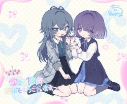 2girls antenna_hair averting_eyes black_boots black_skirt blue_overskirt blue_ribbon blue_skirt blue_vest blush boots coat commentary_request feeding full_body gakuen_idolmaster green_hair green_shirt grey_coat hair_flaps happy_anniversary hataya_misuzu hatsuboshi_gakuen_school_uniform heart highres idolmaster knee_boots kneeling long_hair multiple_girls neck_ribbon pleated_skirt purple_hair ribbon school_uniform shirt shirt_tucked_in short_hair skirt skirt_set smile sweatdrop tsukimura_temari v-shaped_eyebrows very_long_hair vest white_shirt wotoha