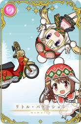 2girls artist_request back_bow bag beanie belt belt_buckle black_jacket black_pantyhose blonde_hair blue_sky blunt_bangs boots bow bowtie brown-framed_eyewear brown_belt brown_bow brown_bowtie brown_footwear brown_gloves brown_hair buckle camouflage camouflage_skirt capelet card_(medium) chibi christmas christmas_stocking day dot_nose double_v dress earflap_beanie feet_out_of_frame fur-trimmed_boots fur-trimmed_capelet fur_trim game_cg gloves goggles goggles_on_head green_scarf green_skirt hair_between_eyes hair_ornament hairclip happy hat jacket jersey knee_boots light_blush long_hair long_sleeves looking_at_viewer magia_record:_mahou_shoujo_madoka_magica_gaiden mahou_shoujo_madoka_magica medium_dress miniskirt mitsuki_felicia mitsuki_felicia_(winter_costume) motor_vehicle motorcycle multiple_girls official_art open_clothes open_jacket open_mouth orange_eyes orange_shirt outdoors pantyhose picture_frame pinafore_dress pine_tree pink_shorts pleated_skirt pocket pom_pom_(clothes) pom_pom_beanie purple_eyes red_capelet red_hat red_scarf round_eyewear scarf shirt shorts shoulder_bag side_ponytail skirt sky sleeveless sleeveless_dress smile snow snowing star_(symbol) striped_clothes striped_scarf striped_shirt tareme translated tree two-tone_scarf two-tone_shirt v very_long_hair white_bow white_dress white_shirt white_sleeves winter yui_tsuruno yui_tsuruno_(winter_costume)