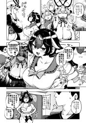 breasts himajin_noizu kijin_seija large_breasts multiple_girls sagging_breasts touhou translation_request yakumo_ran yakumo_yukari