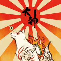 amaterasu_(ookami) animal animal_focus black_eyes botati closed_mouth copyright_name dog fire gradient_background highres issun no_humans ookami_(game) rising_sun_flag solo sunburst white_wolf wolf