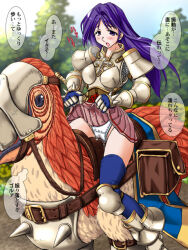1girl armor armored_boots bird blue_thighhighs boobplate boots breastplate brown_bag chainmail closed_mouth clothes_lift commentary_request cross cross_of_prontera full_body lifting_own_clothes long_hair looking_at_viewer lord_knight_(ragnarok_online) miniskirt outdoors panties pauldrons pink_skirt pleated_skirt purple_eyes purple_hair pussy_juice pussy_juice_drip_through_clothes ragnarok_online riding riding_bird shoulder_armor skirt skirt_lift smile solo spiked_gauntlets tatsumi_ray thighhighs translation_request underwear white_panties