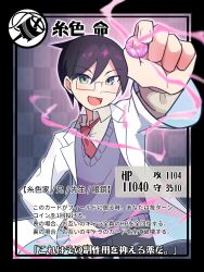 1boy :d black_border black_hair border card card_(medium) card_parody checkered_background collared_shirt commentary_request cowboy_shot crest doctor family_crest foreshortening glasses green_eyes hand_on_own_hip highres holding holding_pill itoshiki_mikoto lab_coat looking_at_viewer male_focus medicine necktie open_mouth pill purple_background purple_sweater red_necktie sayonara_zetsubou_sensei shirt smile solo sweater tomato_ebichiri trading_card translation_request