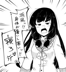 1girl anger_vein blush breasts buttons commentary emphasis_lines female_focus frown fujinoki_(horonabe-ken) greyscale hair_ribbon isokaze_(kancolle) kantai_collection long_hair long_sleeves looking_at_viewer monochrome open_mouth ribbon sailor_collar sick sidelocks signature snot solo speech_bubble spoken_anger_vein translated tress_ribbon upper_body