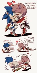 1boy 1girl :d ^_^ amy_rose aoki_(fumomo) blush body_fur boots chasing closed_eyes elasticity fangs fleeing furry furry_female furry_male furry_with_furry grabbing green_eyes heart hetero high_heel_boots high_heels hug open_mouth running smile sonic_(series) sonic_the_hedgehog sonic_unleashed werehog
