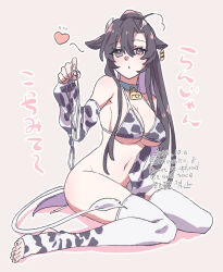 1girl :o ahoge alternate_costume animal_collar animal_ears animal_print arm_between_legs bare_shoulders bell bikini bikini_top_only black_eyes black_hair blush bottomless breasts chinese_zodiac cleavage collar cow_ears cow_girl cow_horns cow_print cow_print_bikini cow_print_gloves cow_print_thighhighs cow_tail cowbell dated ear_tag elbow_gloves full_body genderswap genderswap_(mtf) gloves grey_background hair_between_eyes hand_up heart heart_ahoge holding holding_panties holding_underwear holding_unworn_clothes horns kemonomimi_mode kimako_(kimako_8) large_breasts long_hair looking_at_viewer modao_zushi navel neck_bell no_panties outline panties parted_lips ponytail print_bikini print_gloves print_thighhighs sidelocks simple_background sitting solo stirrup_legwear swimsuit tail thighhighs thighs toeless_legwear twitter_username underwear unworn_bikini_bottom very_long_hair wariza watermark wei_wuxian white_thighhighs year_of_the_ox