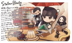 1boy 3girls :d adam_(stellar_blade) baggy_pants black_bodysuit black_gloves black_hair black_pants blush bodysuit brown_eyes brown_hair brute_(stellar_blade) chair character_request chibi closed_mouth crossed_legs drone elite_naytiba_(stellar_blade) eve_(stellar_blade) food gloves glowing green_bodysuit grey_eyes highres lily_artemis_ii_(stellar_blade) lounge_chair mini_person minigirl multiple_girls naytiba_(stellar_blade) non-humanoid_robot on_chair open_mouth pants parted_bangs planet_diving_suit_(7th)_(stellar_blade) profile robot science_fiction side_ponytail sitting smile steam stellar_blade tachy_(stellar_blade) totatokeke translation_request v-shaped_eyes vending_machine white_gloves