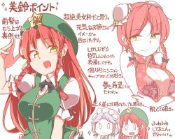 0_0 2girls :d alternate_costume alternate_headwear arm_up bare_shoulders beret braid breasts bun_cover chibi china_dress chinese_clothes cleavage cleavage_cutout clothing_cutout commentary_request cosplay dress eyes_visible_through_hair gokuu_(acoloredpencil) green_eyes hair_ribbon hat hong_meiling ibaraki_kasen ibaraki_kasen_(cosplay) izayoi_sakuya long_hair looking_at_viewer maid maid_headdress multiple_girls multiple_views open_mouth puffy_short_sleeves puffy_sleeves red_hair ribbon short_sleeves silver_hair smile sparkle star_(symbol) touhou translation_request tress_ribbon twin_braids