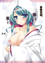 1girl breasts female_focus green_eyes green_hair hair_ornament hatsune_miku hood japanese_clothes jewelry kimono large_breasts matching_hair/eyes nipples ring smile solo uchikake ueda_rieko vocaloid yuki_miku