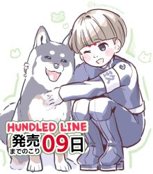1boy armband black_eyes blush brown_hair crouching dog full_body ginzaki_shouma last_defense_academy_school_uniform long_sleeves male_focus mei_guchuan one_eye_closed open_mouth petting petting_animal simple_background the_hundred_line_-last_defense_academy- white_background