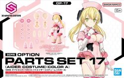 1girl 30_minutes_sisters artist_request bandai blonde_hair box_art cleavage_cutout clothing_cutout copyright_name green_eyes nurse official_alternate_costume official_alternate_hairstyle official_art yufia