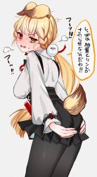 Rule 34 | 1girl, alice thymefield, angry, animal ears, ass, belt, black pantyhose, blonde hair, blush, braid, braided bangs, breasts, covering ass, covering privates, cowboy shot, embarrassed, from behind, full-face blush, gel (nukoleg), hands on own hips, heavy breathing, heterochromia, high-waist skirt, highres, large breasts, long sleeves, looking at viewer, orange eyes, pantyhose, rabbit ears, rabbit girl, rabbit tail, shirt, shoulder strap, skirt, skirt tug, speech bubble, tail, twintails, white background, white shirt, yellow eyes, zenless zone zero