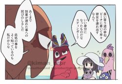 1girl artist_self-insert banban_(garten_of_banban) bird captain_fiddles crossed_arms dress garten_of_banban hat kiman medium_hair nabnab opila_bird original party_hat runaway_girl_(kiman) shaded_face smile solo stinger_flynn sun_hat tongue tongue_out translation_request white_dress white_hat