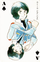 1980s_(style) 1boy ace_(playing_card) ace_of_spades black_hair blue_eyes card card_(medium) gundam highres kamille_bidan looking_at_viewer magazine_scan male_focus military military_uniform official_art oldschool playing_card poker promotional_art retro_artstyle scan science_fiction spade_(shape) traditional_media translation_request yasuhiko_yoshikazu zeta_gundam