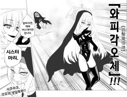 3girls animal_ears black_thighhighs blue_archive blush cat_ears halo justina_follower_(blue_archive) leotard mari_(blue_archive) momip monochrome multiple_girls sakurako_(blue_archive) thighhighs veil