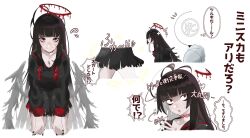 Rule 34 | 1boy, 1girl, akatsuki sana, black hair, black nails, black sailor collar, black serafuku, black skirt, blood, blood halo, blue archive, breasts, cleavage, commentary request, flying sweatdrops, halo, highres, large breasts, liquid halo, long hair, looking at viewer, multiple views, neckerchief, pale skin, red eyes, red neckerchief, sailor collar, school uniform, sensei (blue archive), serafuku, skirt, speech bubble, thought bubble, translation request, tsurugi (blue archive)