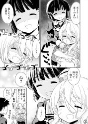10s 1boy 2girls 4koma admiral_(kancolle) closed_eyes clothes_lift comic commentary_request eyebrows false_smile greyscale hair_between_eyes hair_ornament hairclip hat kantai_collection long_hair mini_hat minimaru monochrome multiple_girls myoukou_(kancolle) open_clothes open_mouth pola_(kancolle) shirt_lift short_hair smile sweatdrop translation_request