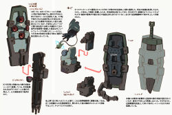 3d arm_cannon beam_cannon cable colored_lineart commentary_request derivative_work fusion gatling_gun gouf gouf_custom gouf_flight_type gun gundam gundam_08th_ms_team gundam_unicorn highres machinery mecha mecha_focus mobile_suit multiple_views no_humans original realistic redesign robot science_fiction scope shield sword tessaku_ro translation_request weapon white_background zeon