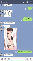 1girl :d ass bare_arms bare_shoulders black_bra black_hair black_panties blush bra brown_eyes cellphone hair_ornament hair_over_shoulder hair_scrunchie hand_up highres holding holding_phone kanju long_hair looking_at_viewer looking_back low_ponytail mirror open_mouth original panties phone pink_scrunchie ponytail reflection scrunchie selfie side-tie_panties smile solo sweat text_messaging translation_request underwear underwear_only