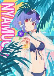 1girl :3 absurdres bang_dream! bang_dream!_it&#039;s_mygo!!!!! bikini black_bikini black_choker breasts character_name chinese_commentary choker cleavage commentary_request cup eyewear_on_head highres holding holding_cup looking_at_viewer medium_breasts nail_polish navel pink_eyes presnow purple_hair red_nails short_hair solo stomach swimsuit yuutenji_nyamu