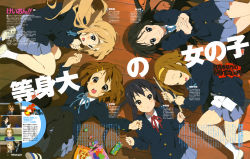 Rule 34 | 5girls, absurdres, akiyama mio, black eyes, black hair, blue eyes, blush, brown eyes, brown hair, drumsticks, hair ornament, hairclip, highres, hirasawa yui, ho-kago tea time, k-on!, kotobuki tsumugi, legs, long hair, lying, magazine scan, multiple girls, nakano azusa, newtype, nishiya futoshi, non-web source, on back, on side, pantyhose, scan, school uniform, shoes, short hair, socks, tainaka ritsu, twintails, uwabaki, very long hair