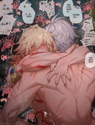 2boys absurdres antenna_hair arm_tattoo armlet bite_mark black_choker blonde_hair blush braid choker closed_eyes commentary crying cum english_commentary facial_tattoo gradient_hair hair_between_eyes hands_on_another&#039;s_shoulders hickey highres honkai:_star_rail honkai_(series) implied_sex jewelry korean_text male_focus medium_hair multicolored_hair multiple_boys mydei_(honkai:_star_rail) nogcha_owo nude phainon_(honkai:_star_rail) red_hair red_tattoo scratches scratching short_hair side_braid tattoo white_hair yaoi