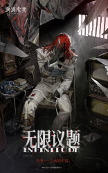 1boy aleph_(reverse:1999) antique_phone barred_window belt black_gloves broken_glass chinese_text copyright_name corded_phone covering_face crt english_text full_body glass glass_shards gloves hand_on_own_face hand_up highres indoors jacket logo long_hair monitor official_art on_chair pants phone red_hair reverse:1999 rotary_phone sitting solo white_belt white_jacket white_pants