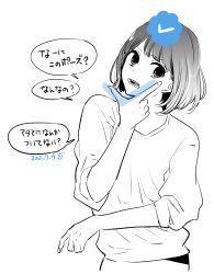 Rule 34 | 1girl, arima kana, arm up, blue checkmark, dated, hand gesture, head tilt, highres, open mouth, oshi no ko, shirt, solo, speech bubble, spot color, t-shirt, teeth, twitter, yokoyari mengo