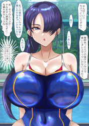 1girl blue_eyes breasts highres large_breasts mole omitsumimimi one-piece_swimsuit original ponytail pool purple_hair swimsuit