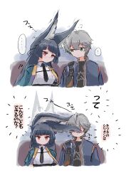 ... 1boy 1girl animal_ears az79709363 black_hair black_necktie black_shirt collared_shirt comically_large_ears commentary_request fox_ears fox_girl green_eyes green_jacket grey_hair grey_jacket highres hoshimi_miyabi jacket necktie open_clothes open_jacket red_eyes shirt spoken_ellipsis t-shirt translation_request white_hair wise_(zenless_zone_zero) zenless_zone_zero