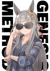 1girl blunt_bangs breasts chrono_genesis_(umamusume) closed_mouth grey_hair hair_between_eyes hair_ornament highres japanese_clothes jinbei_(clothes) looking_at_viewer portrait simple_background small_breasts smug solo sunglasses umamusume white_background yukota00