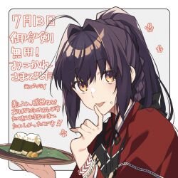 Rule 34 | 1other, ahoge, black hair, bracelet, braid, ebi fly 55, fate/grand order, fate (series), food, food on face, hair intakes, high ponytail, highres, holding, holding tray, japanese clothes, jewelry, kimono, looking at viewer, onigiri, ponytail, ponytail with braided base, red kimono, rice, rice on face, sidelocks, solo, tongue, tongue out, tray, yagasuri, yamato takeru (riceball remnant) (fate), yellow eyes