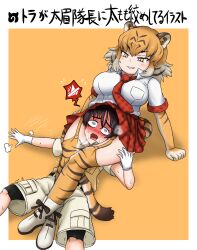 1boy 1girl :o @_@ adansosutega animal_print arm_support bare_arms between_legs bike_shorts bike_shorts_under_shorts blonde_hair boots bow breast_pocket captain_(kemono_friends) cargo_shorts choke_hold clenched_hand collared_shirt detached_sleeves elbow_gloves embarrassed extra_ears flying_sweatdrops furrowed_brow garter_straps gloves highres kemono_friends kemono_friends_3 lying multicolored_hair open_mouth pocket print_thighhighs scissorhold shirt short_hair short_sleeves shorts strangling streaked_hair struggling sweat tail thighhighs tiger tiger_(kemono_friends) tiger_print trembling wrestling yellow_eyes zettai_ryouiki