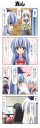 4koma black_hair blush comic computer female_focus fujiwara_no_mokou highres houraisan_kaguya kamishirasawa_keine computer_keyboard long_hair neet pixiv rappa_(rappaya) red_eyes touhou translated yagokoro_eirin