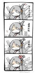 10s 1girl 4koma :d bare_shoulders black_hair closed_eyes comic detachable female_focus flag flower fusou_(kancolle) hair_ornament hibiscus japanese_clothes kantai_collection konno_akikaze long_hair machinery nontraditional_miko open_mouth rising_sun_flag smile solo sunburst torihamu translation_request twitter_username