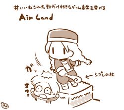 1boy 1girl ^^^ arrow_(symbol) boots braid character_request chibi commentary_request hanomido hat highres holding holding_staff jacket long_hair low_twintails monochrome motion_lines open_mouth pants simple_background speed_lines staff tactics_ogre teardrop translation_request twin_braids twintails very_long_hair white_background wide-eyed |_|