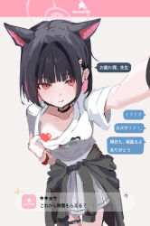 1girl :q animal_ears black_choker black_jacket black_mask blue_archive blunt_bangs blunt_ends blush cat_ears cat_girl censored censored_nipples choker clothes_around_waist clothes_pull coa_(35_seno) colored_inner_animal_ears colored_inner_hair extra_ears hair_behind_ear hair_ornament hairclip heart heart_censor highres jacket jacket_around_waist kazusa_(band)_(blue_archive) kazusa_(blue_archive) licking_lips medium_hair multicolored_hair official_alternate_costume pink_eyes reaching reaching_towards_viewer shirt_pull solo sweatdrop text_messaging thigh_strap tongue tongue_out translation_request