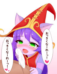 1boy 1girl animal_ears ayatori_(aytr) blank_censor blush censored colored_skin dress excited eyebrows_hidden_by_hair eyelashes fang green_eyes grey_shirt handjob hat hetero interspecies japanese_text league_of_legends loli long_hair looking_at_penis looking_down lulu_(league_of_legends) motion_lines open_mouth penis penis_close_to_face pink_shirt pink_skin purple_hair red_dress red_hat shirt simple_background sleeveless sleeveless_dress solo_focus striped_clothes striped_shirt translation_request two-tone_dress two-tone_hat two-tone_shirt upper_body variant_set white_background yellow_dress yellow_hat yordle