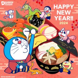 artist_request bento chinpui chinpui_(chinpui) dinosaur doraemon doraemon_(character) dragon eating food happy_new_year highres kiteretsu_daihyakka korosuke mochi new_year nobi_nobita official_art pokonyan pokonyan!_(series) robot