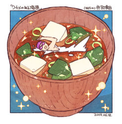 Rule 34 | 1boy, blue background, border, bowl, commentary request, dated, food, food focus, goggles, happy, helmet, miso soup, momiji mao, open mouth, original, outside border, purple-tinted eyewear, purple helmet, seaweed, smile, solo, sparkle, swim cap, swim goggles, swimming, tinted eyewear, tofu, topless male, translation request, white border