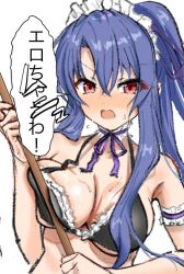 Rule 34 | 1girl, alternate costume, alternate hairstyle, arm strap, bare shoulders, bikini, black bikini, blue hair, blush, breast press, breasts, choker, cleavage, commentary request, crossed bangs, embarrassed, enmaided, frilled arm strap, frilled bikini, frilled choker, frills, hair between eyes, hair ribbon, hand up, holding, large breasts, long hair, looking at viewer, maid, maid headdress, neck ribbon, nose blush, open mouth, ponytail, purple choker, purple ribbon, red eyes, ribbon, sidelocks, simple background, solo, sorakado ao, sound effects, speech bubble, summer pockets, sweat, swimsuit, translated, upper body, v-shaped eyebrows, very long hair, white background, zenoo