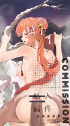 1boy 1girl absurdres aihara_mai ass back blue_eyes blush branch breasts butterfly_hair_ornament commentary_request commission completely_nude cowboy_shot flower from_behind grabbing_another&#039;s_ass groping hair_bun hair_flower hair_ornament hair_stick hetero highres large_breasts long_hair looking_at_viewer looking_back mahjong_soul nich_fafa nipples nude open_mouth orange_hair penis ponytail rope shide shimenawa single_hair_bun snow solo_focus variant_set yellow_flower