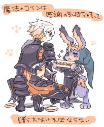 2boys animal_ears armor barefoot cornelius_(odin_sphere) dogdogdog15 grey_hair holding holding_sign hood multiple_boys odin_sphere orange_hair oswald_(odin_sphere) rabbit_boy rabbit_ears rabbit_tail sign sparkle squatting tail white_background white_hair