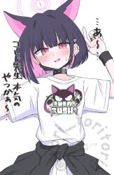 1girl animal_ears arm_up black_collar black_hair black_jacket blue_archive blush cat_ears clothes_around_waist collar commentary_request ear_piercing earrings fang hair_ornament hairclip halo highres jacket jacket_around_waist jewelry kazusa_(band)_(blue_archive) kazusa_(blue_archive) kujou_karasuma looking_at_viewer lying mask mask_pull mouth_mask multicolored_hair nervous_smile on_back open_mouth piercing pink_eyes pink_hair pleated_skirt ring shirt short_hair short_sleeves simple_background skirt small_sweatdrop smile solo stud_earrings sweat translation_request twitter_username two-tone_hair watermark white_background white_shirt white_skirt wide_sleeves