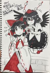 2girls :d ascot black_hair black_skirt bow brick_wall broom flying frilled_bow frills geta hair_bow hakurei_reimu hat highres holding holding_broom limited_palette long_sleeves multiple_girls open_mouth pointy_ears pom_pom_(clothes) puffy_short_sleeves puffy_sleeves red_bow red_eyes red_footwear red_hat red_shirt red_skirt shameimaru_aya shirt short_sleeves skirt skirt_set smile tassel tengu-geta tokin_hat touhou traditional_media translation_request white_shirt white_sleeves wide_sleeves yakousei_no_kame