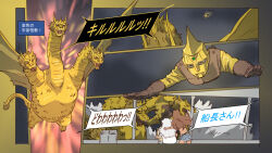 1girl 2boys alien ass atmospheric_entry boat brown_hair crossover cyborg denim denim_shorts dragon extra_tails fire flying gem_on_head ghidorah,_the_three-headed_monster giant giant_monster godzilla_(series) hatari_(ultra_series) horns hoshikawa_mutsumi hydra japanese_text kaijin king_ghidorah long_hair mane multiple_boys multiple_heads night ocean old old_man open_mouth p-productions seijin ship shorts simahebi2366 space_monster spectreman spectreman_(character) splashing sunrise_(company) superhero_costume tail teeth the_ultraman_(anime) toho tongue translation_request tsuburaya_productions ultra_series water watercraft white_hair wings