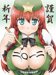 10s 1girl 2012 :&gt; aru_ra_une beret blue_eyes blush body_writing bow bowtie braid breast_suppress breasts calligraphy_brush center_opening chinese_clothes cleavage covered_erect_nipples female_focus from_above hair_bow hat highres hong_meiling huge_breasts large_breasts long_hair looking_at_viewer new_year paintbrush red_hair seigaiha shiny_clothes shiny_skin side_slit simple_background smile solo star_(symbol) touhou twin_braids upper_body very_long_hair