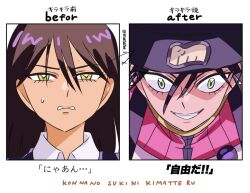 beanie black_hair comparison glaring gundam gundam_gquuuuuux hat matahei mecha_pilot_suit normal_suit_(gundam) nyaan_(gundam_gquuuuuux) smile tagme translation_request
